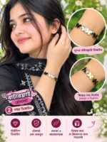 🦋 ব্রেসলেট 💖 - Image 2